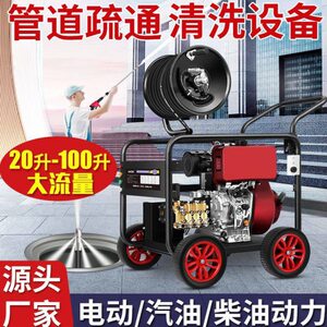 华亿沃压疏通机下水道疏通压泵汽柴油电动污水管道疏通清洗机