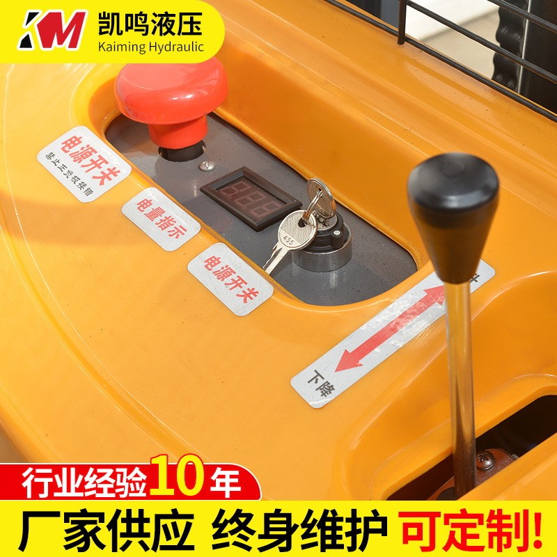 供应半电动堆高车1吨2吨仓库搬运液压升高装卸叉车 半电动叉车