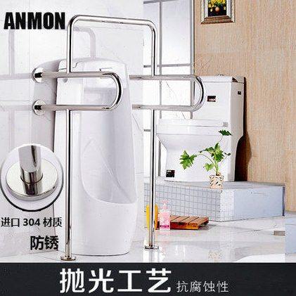 Anmon医院老年人残疾人卫生间不锈钢小便斗扶手无障碍防撞把手