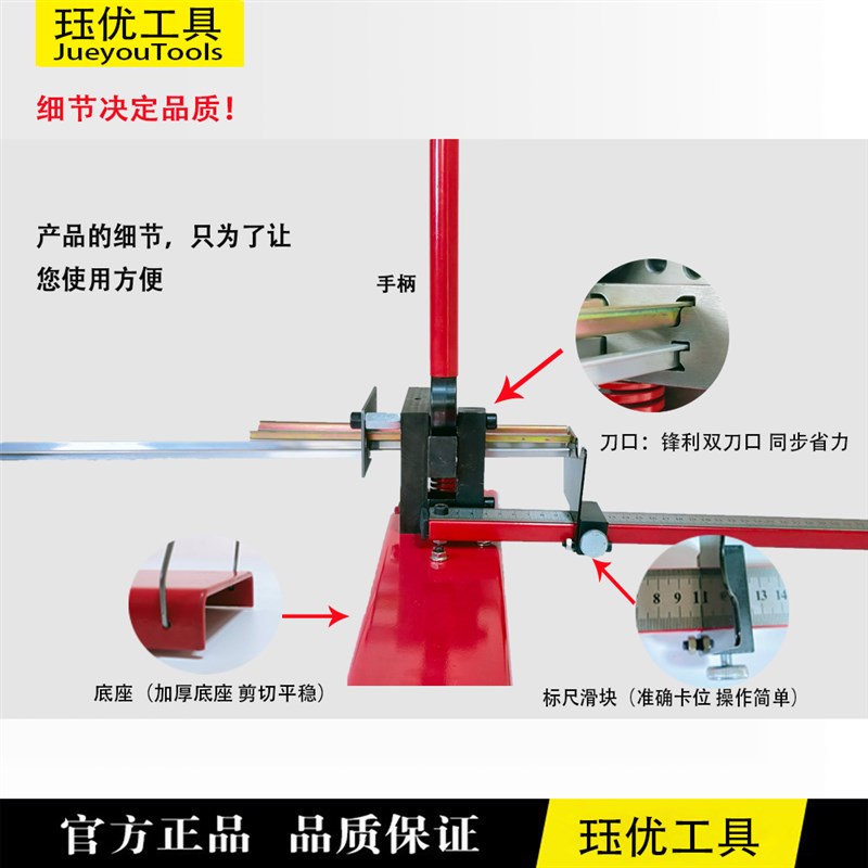 C45导轨切断器DZ47空开卡轨DC35轨道切割机高轨高低轨线槽切割器