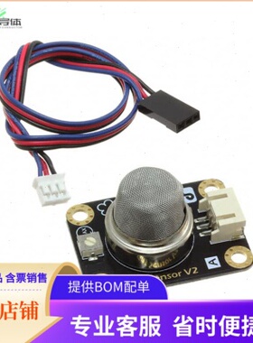 SEN0129【ANALOG GAS SENSOR(MQ4)】开发板 套件 编程器