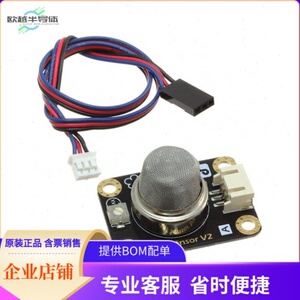 SEN0129【ANALOG GAS SENSOR(MQ4)】开发板 套件 编程器