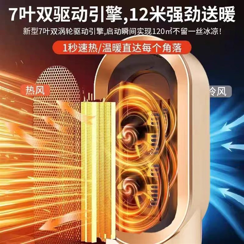 石墨烯取暖器家用暖风机小太阳电暖器节能小型暖气机冬天烤火神器