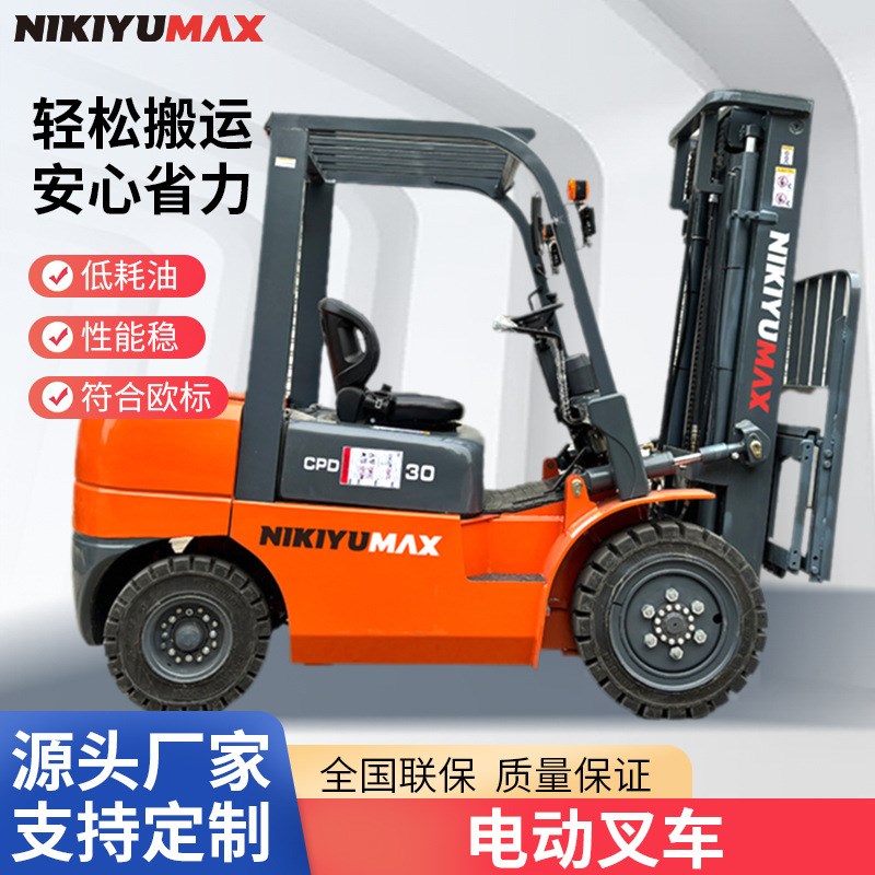 厂家源头电动叉车大吨位四轮平衡重越L野3吨叉车座驾式叉车