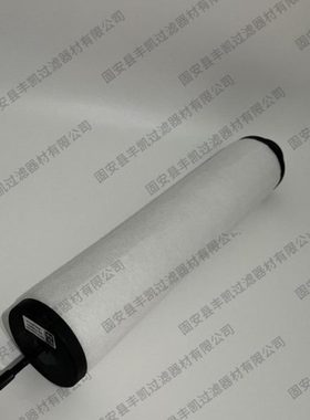 V0160B/V0200B/V0251B替众德真空泵滤芯ZD7180021排气过滤器