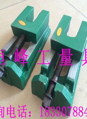 S83二层调整垫铁 机床可调垫铁 调整垫铁 两层调整垫 160*80*50