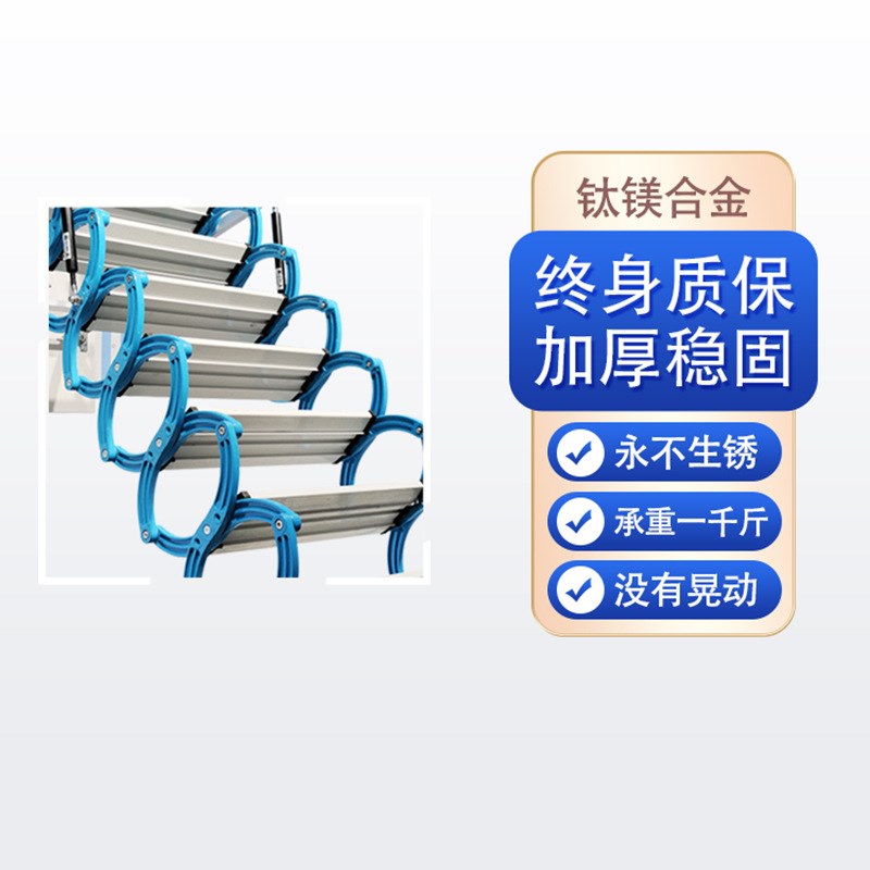 WM9A阁楼电动伸缩楼梯室内室外家用壁挂式折叠收缩拉伸复式升降楼