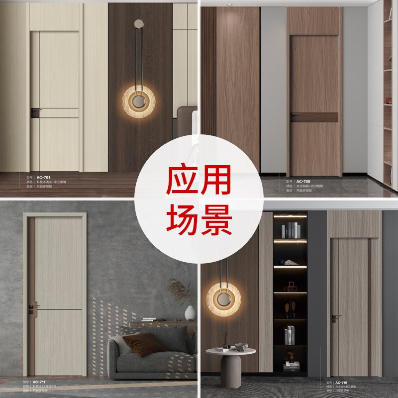 多层板室内门实木复合卧室门酒店公寓办公室房间门工程夹板平开门