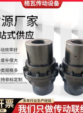 厂家现货GIICL鼓形齿式联轴器钢厂煤矿传动轴GICL NGCL抱闸轮连轴