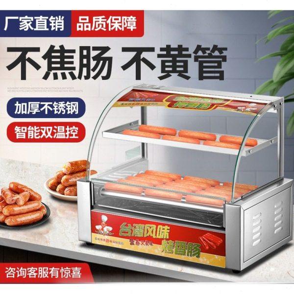 烤肠机商用小型热狗机全自动烤肠烤香肠迷你火腿肠机器户外摆摊机,清洗/食品/商业设备,肉制品加工设备,淘宝优惠券,粉丝福利购,淘宝优惠卷