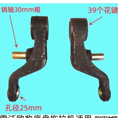 雷沃欧豹TB604拖拉机农机配件提升器外提升臂升降臂上支臂举臂