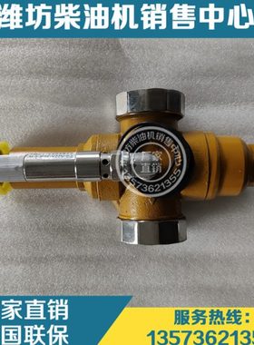 170Z.29.12气马达减压阀FS-Y22SD-30潍坊6160潍柴8170淄柴6170