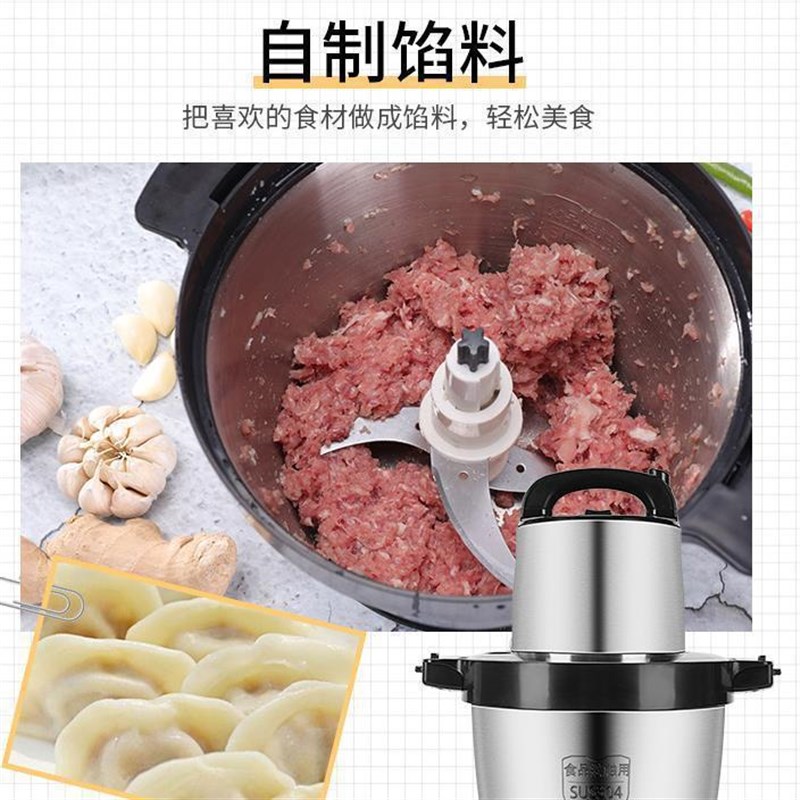 2L3L5L6L不锈钢家用电动绞肉机绞菜机绞蒜绞辣椒机切菜器蒜蓉联严