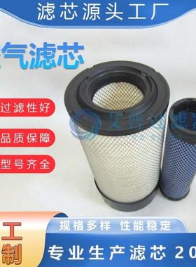 AP滤芯替3222188132各种过滤器型号工程设备机械滤芯