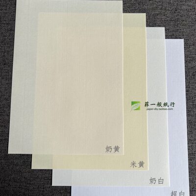 A3刚古水纹纸Conqueror/A4/条纹浅黄超白美纹纸高档商务特种名片