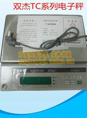 双杰电子秤 TC3KA/TC6KA/TC10KA/TC20KA/TC30KA 电子天平