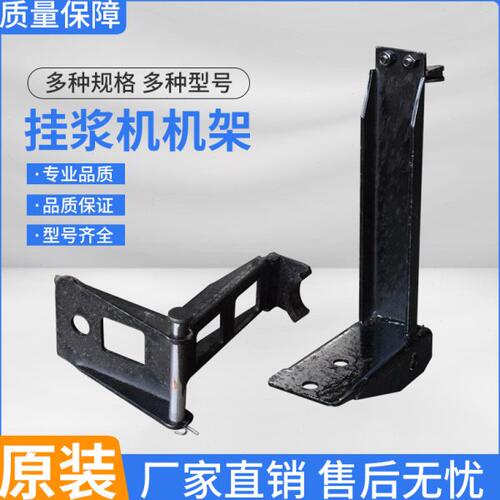 柴油机挂浆机挂机水冷船外机单缸船用推进器电动发动机配件机架