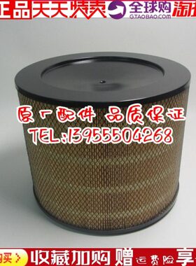 K3830空滤芯S00021550+01/空滤组成W14A-000-01原厂