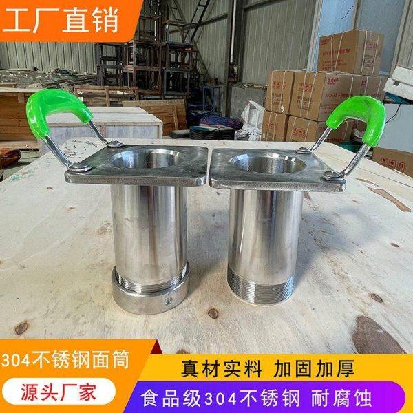 304锈钢面不桶饸饹机机面用筒河捞河络漏家商用模具配件压面面桶,厨房/烹饪用具,切蛋器,淘宝优惠券,粉丝福利购,淘宝优惠卷