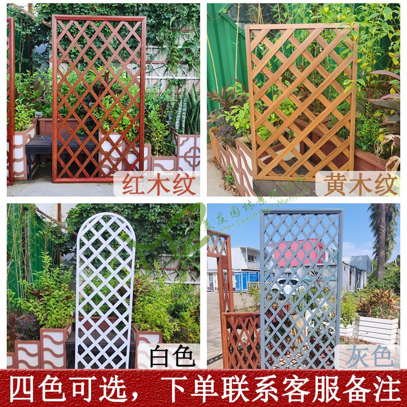仿木纹栅栏铝合金篱笆户外花架花园屏风庭院隔断网格围栏爬藤架