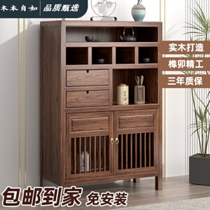 老榆木新中式家具小多宝阁禅意收纳柜胡桃木茶叶柜阳台客厅餐边柜