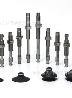 吸盘ZPT10UGNJ/UGSJ10/20/30/40/50-B5-N4-U4-04-06-08-N6-U6-A10