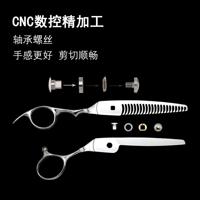 左手理发牙剪 CNC牙剪打薄剪 左手剪刀  专业理发美发牙剪 理发店