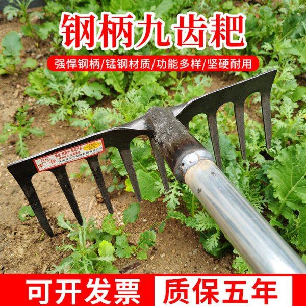 钉耙农具大号铁耙子九齿猪八戒小农用松土搂草扒除草多功能钢扒子,农机/农具/农膜,耙子,淘宝优惠券,粉丝福利购,淘宝优惠卷