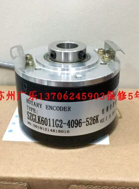 SZGLK8019G2-4096-526K  SZGLK6011G2-4096-526K 360-5K