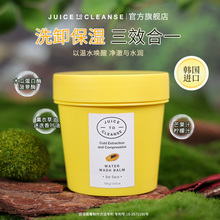 JTC汁可淋洁面膏卸妆毛孔滋润保湿水润洗面奶官方正品深层清洁