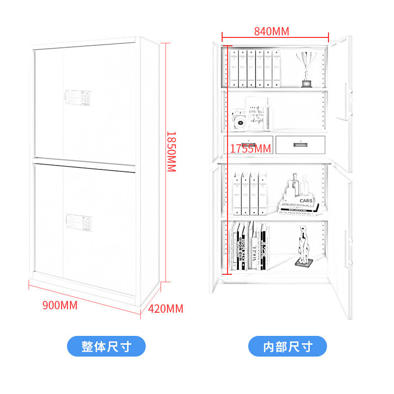 保密柜办公柜钢制密码文件柜国宝锁指纹电子档案柜矮柜保密资料柜