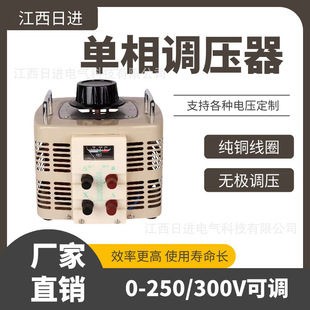 汽油发电机配件单相调压器AVR整流器2-3KW5-8-10KW调压器