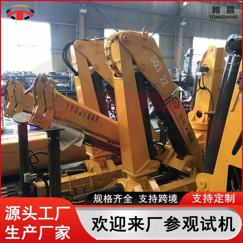 腾昌小型随车折臂吊3.2吨小型折臂吊折叠臂随车起重机带支腿绞盘