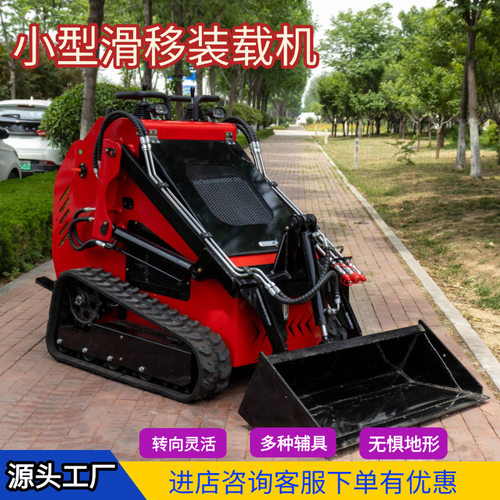 常年出口Skid steer loader装载机 HT382T三泵三阀 隧道狭窄空间