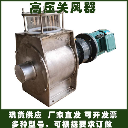 厂家直销气密封旋转阀锁风除尘器防爆型卸料器环保专用设备