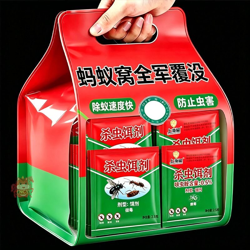 强效蚂蚁药无毒家用厨房灭蚁饵剂全窝端神器宿舍除蟑神器室内家庭