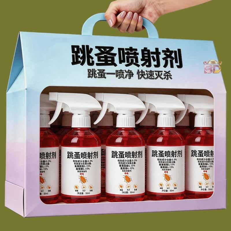 强效灭跳蚤杀虫剂家用室内l除跳蚤杀跳蚤药喷雾剂驱蚊虫螨虫臭虫