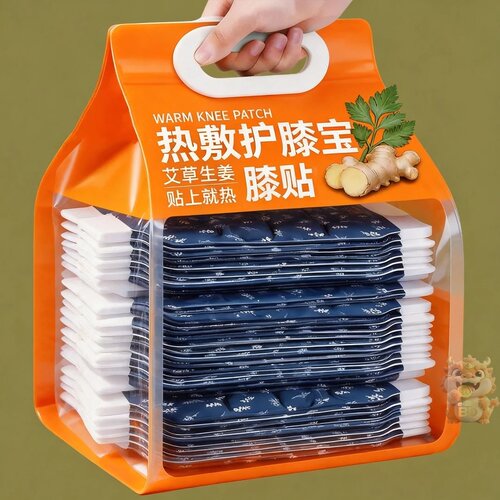 艾草蒸汽护膝宝热敷贴自发热老寒腿保暖膝盖贴暖宝宝冬季暖膝神器