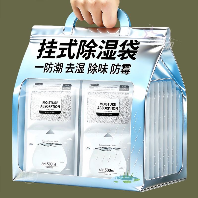 清仓高效防霉防潮大包装除湿袋家用衣柜可挂式干燥剂学生宿舍神器