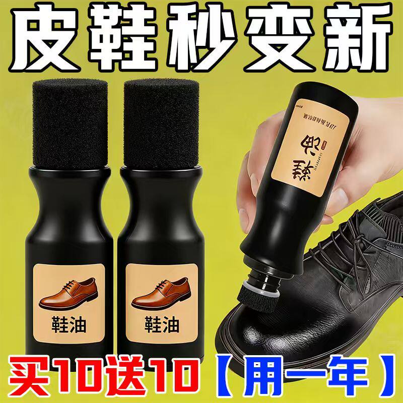 绒皮翻新剂鞋粉护理鞋子剂反毛皮补色翻毛皮磨砂喷剂鞋油黑无色