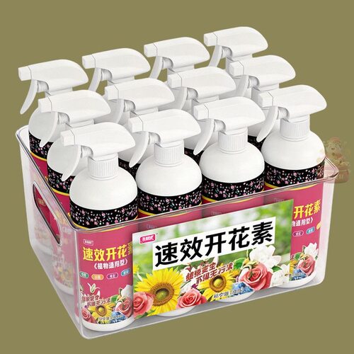 速效开花素免稀释即喷营养液促花爆花家庭园艺叶面肥植物催花通用