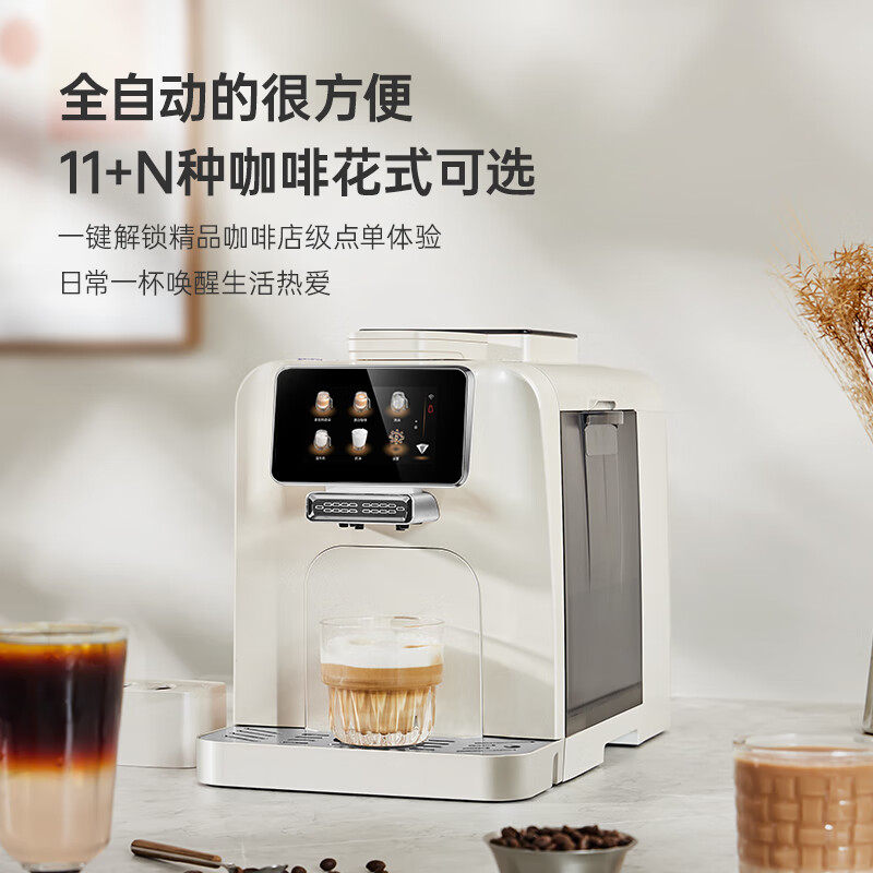 施耐德全自动意式咖啡机家用智能11+花式一键解锁,厨房电器,咖啡机,淘宝优惠券,粉丝福利购,淘宝优惠卷