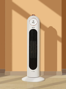 Kolin歌林立式塔式暖风机PTC陶瓷加热家用静音取暖器