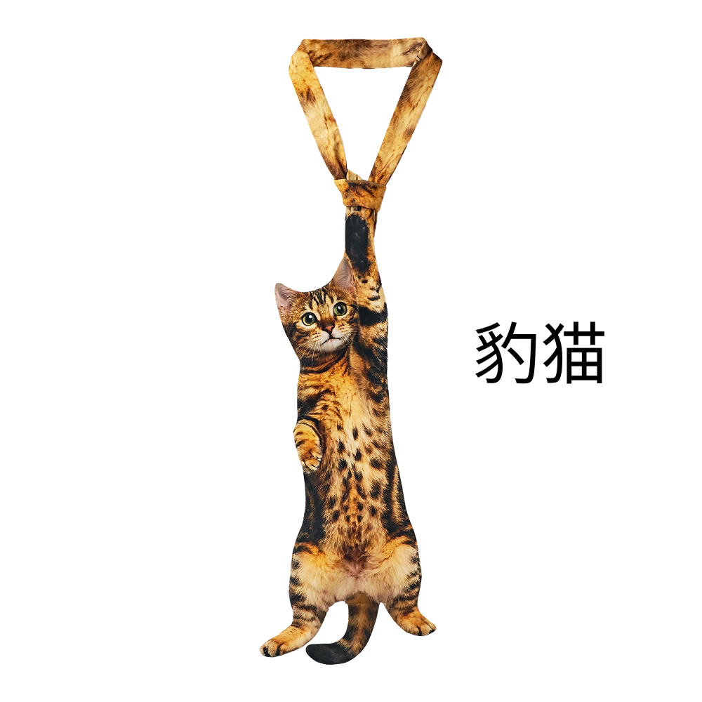 lunasnow【豹猫领带】领领带