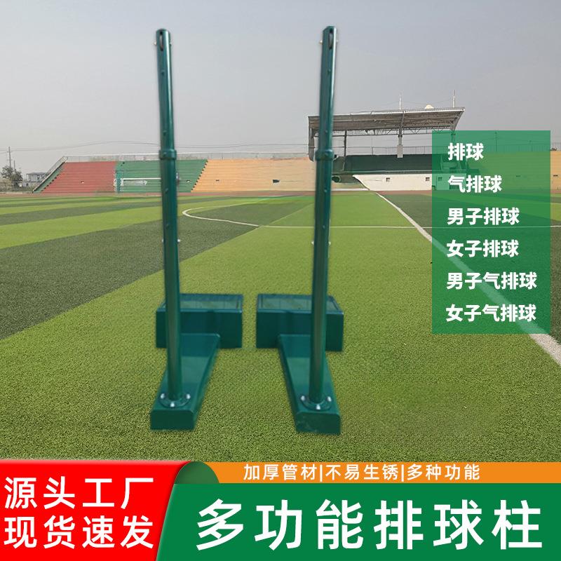 移动式铸铁排球柱排球柱便携户外移动式羽毛球网柱排球架厂家