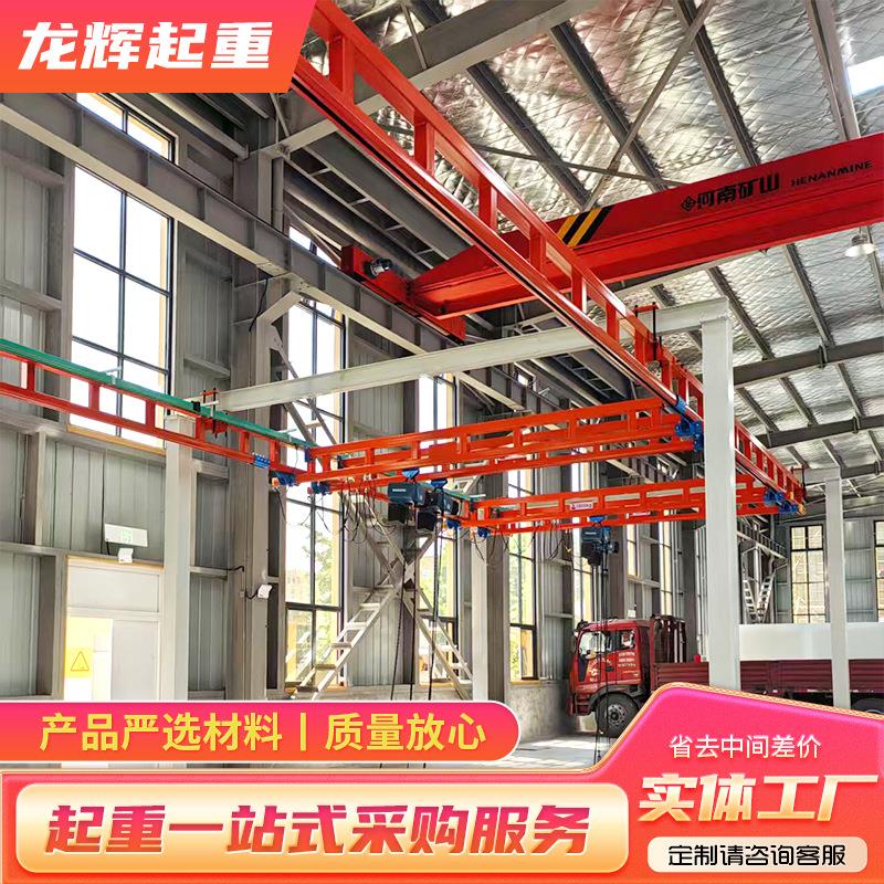 刚性kbk起重机工厂车间悬挂式轻型组合起重机5吨电动kbk起重机