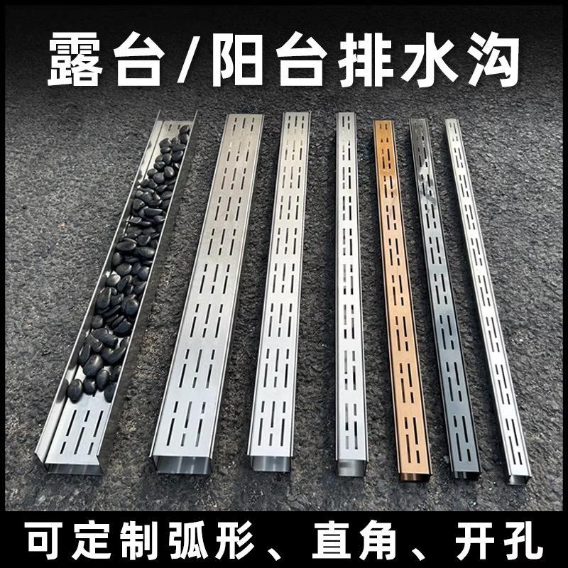 定制阳台排水槽成品排水沟庭院景观沟槽不锈钢u型槽厨房地沟盖板