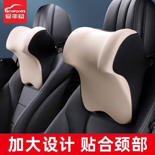 汽车头枕车用h座椅护颈枕车载靠枕高档记忆棉头靠枕头一对主驾驶