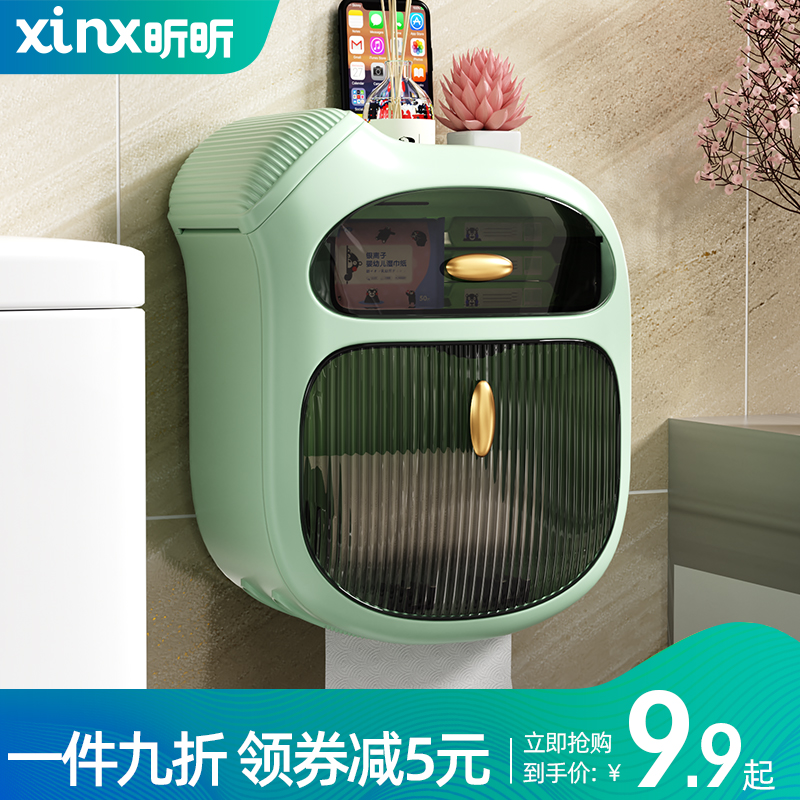 卫生间纸巾盒厕所厕纸抽纸卷纸盒卫生纸置物架纸巾架壁Z挂式免打