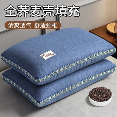 纯荞麦壳枕头单人宿舍硬枕芯带枕套护颈椎荞麦皮T单个装助睡眠男